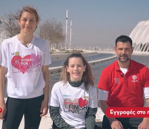 Δυνατές προσωπικότητες στο 9ο NFL Athens: Γκαβέλας, Σταματοπούλου, Μουρούτσος και Σκαφιδά οι φετινοί πρεσβευτές